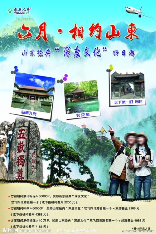 买个假的韩国全北国立大学成绩单